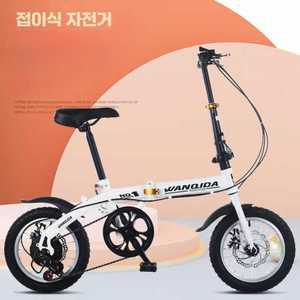 초경량 접이식 폴딩자전거 미니벨로 12인치 출퇴근용