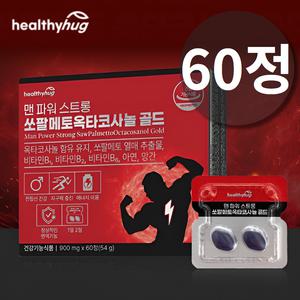 쏘팔매트 소팔매트 쏘팔매토 쏘팔 메토 코사놀 로르산 맨파워골드 절립선 쏘파메토 남자 전립선영양제