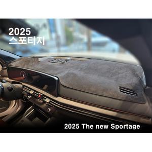 더 뉴 스포티지 (2025년) 엠앤씨 열차단 부직포 대쉬보드커버