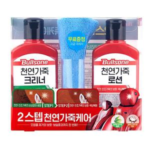 가죽로션 불스원 천연가죽케어 불스윈791 2스텝 가죽크리너 천연가죽