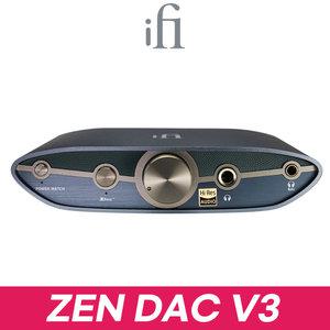 IFI ZEN DAC V3 아이파이 오디오 고해상도 DAC 헤드폰 앰프 국내정품