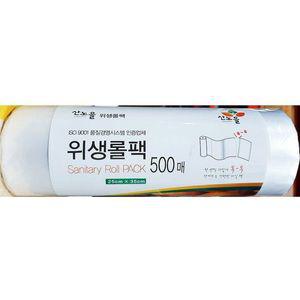 롤백  25 x35cm  500매 X5 WF2099B