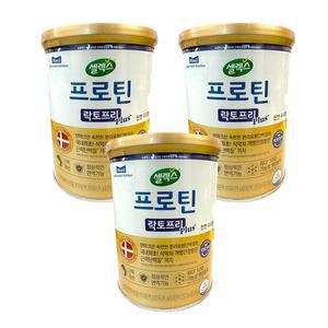 매일유업 셀렉스 락토프리 플러스 304g 3통 -SDL-
