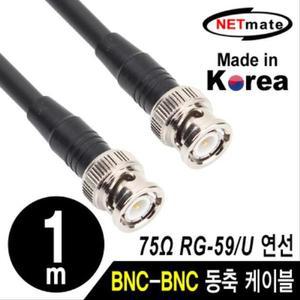 [JH2QR1P9_51]BNC 고주파 동축 케이블(주석도금 연동선 1m