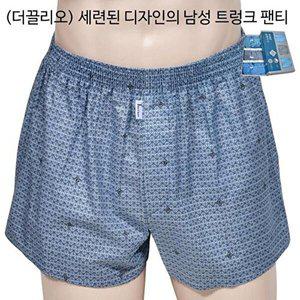 [셀러허브 1][HY6IJ904_51HC]부드러운 아버지 할아버지트렁크 3매 쿨론