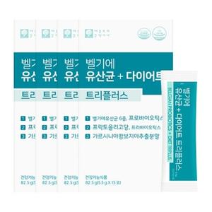벨기에 유산균 다이어트 트리플러스 15포X4박스
