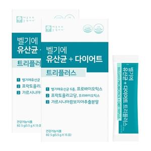 벨기에 유산균 다이어트 트리플러스 15포X2박스