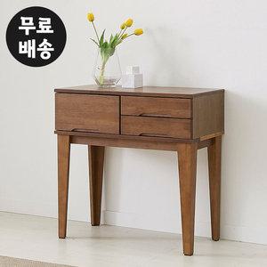 레빈 고무나무 원목 콘솔 서랍장(입식형/B형/월넛)