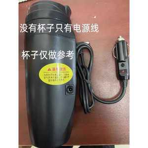 차량용 커피포트 12v 주전자 온수 자동차 24v 카포트 제품
