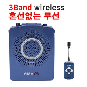 혼선없는 3밴드 무선기가폰 무선마이크 신기가엠TB2000S 수업용 헤드셋마이크 회의 관광안내 가이드 미니 확성기 소형 메가폰 요가 댄스 강사 교사 선생님 스피커 강의용앰프