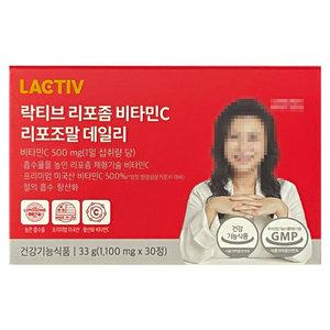 락티브 리포좀 비타민C 리포조말 데일리 1100mg x 30정 4개