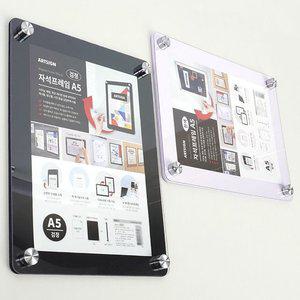 부착식 포맥스 자석프레임 A5 아크릴표지판 (WFH21W7)