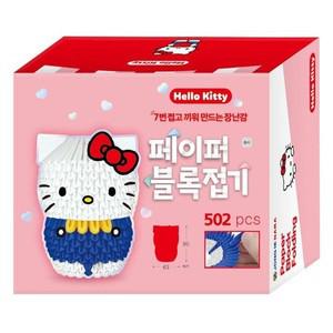 [하프클럽/셀러허브_여성트랜드패션]페이퍼블록접기-헬로키티