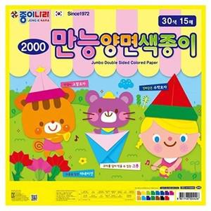[하프클럽/셀러허브_여성트랜드패션]만능양면 색종이 (5개 1세트)