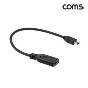 [JHQRMB9S_4B]USB3.1(Type to 컴퓨터케이블 Mini 5Pin 20cm