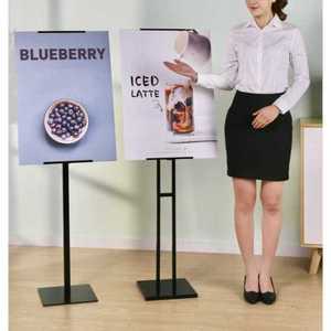 웰컴보드 POP 거치대 야외 메뉴판 옥외광고 매장 상품