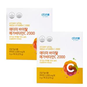애터미 메가 비타민C 2000 항산화 에터미 아토미 에토미 2통 MJ