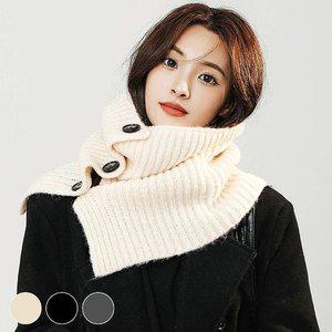 단추 숄 따뜻 겨울 머플러 두툼 넥워머 (WFH49GI)