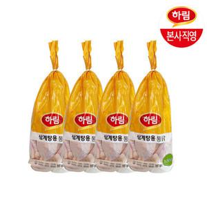 (신선집중) 하림 IFF 삼계탕용 통닭 530g 4봉/냉동 국내산 100%(스타배송)