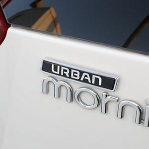 모닝 어반 URBAN 엠블렘