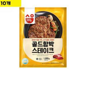 [MELJM4O4_52FA]식당 삼양 골드함박스테이크 1Kg x10개
