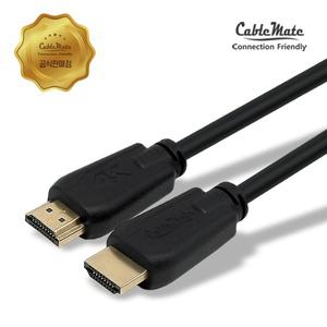 케이블메이트 HDMI 2.0 케이블 골드 10m