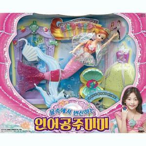 미미월드 3 물속에서 변신하는 인어공주 미미