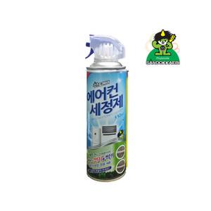 에어컨 세정제 셀프 청소 탈취 곰팡지 제거 냄새 제거 스프레이 330ml