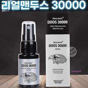 남성청결제 세정제 땀냄새케어 스프레이휴대 사타구니def590