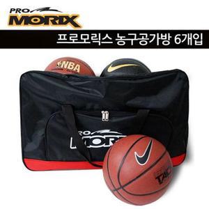 [ME2M6L04_53DG]프로모릭스 농구가방 농구공가방 6개입