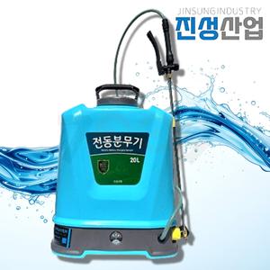 전동 충전 분무기 20L 자동분무기 국산 진성산업