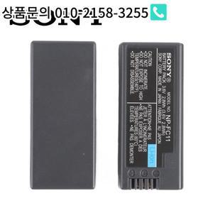 소니 호환 사이버 샷 DSC-P10 P12 V1 용 NP-FC11 배터리 F77A