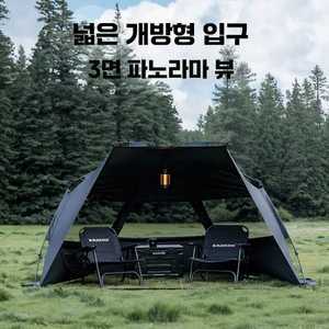 블랙독 원터치 텐트 그늘막 방수 쉘터 캠핑 비치