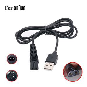 브라운 전기 면도기 충전 케이블 USB 호환표 참고