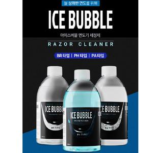 아이스버블 면도기세정액500ml 3개/필립스