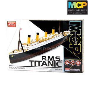 멀티칼라키트 1/1000 R.M.S 타이타닉 여객선 장