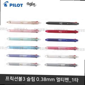 프릭션볼3 슬림 0.38mm 3색 멀티펜 10개입_지워지는펜