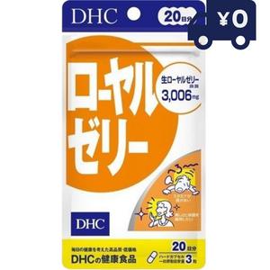 DHC 로얄 젤리 20 일분 60 과립 알갱이 디 에이치시 보충제 식품 곡물 타입 미용 여성 체력 비타민 미네랄