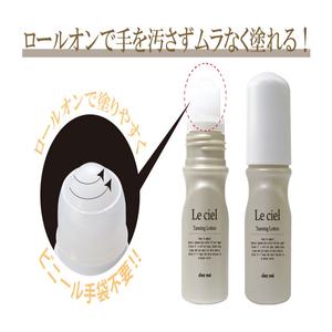 이 겨울의 밀 색에 Le Ciel 루시엘 태닝 로션 3개