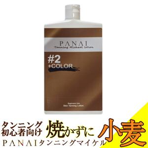 파나이 태닝 마이클 포비 기너스 로션 200mL 2 구워지지 않고 밀 셀프 얼굴 비러쉬