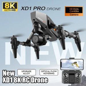 XD1 합금 아키텍처 UAV 소형 카메라 드론 FPV 헬리콥터 광학 와이파이 HD 8K 미니 쿼드콥터