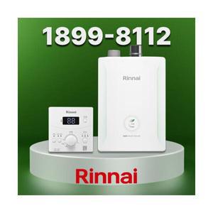 린나이 R331S-20KF 린나이가스보일러 일반보일러 배수구 없는 설치환경