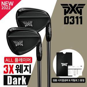 PXG웨지 블랙 3X 0311 포지드 풀그루브 병행수입