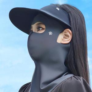 자외선차단마스크 얼굴 전면 풀커버 햇빛가리개