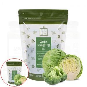 양배추브로콜리환 300g 국내산 건강환 녹색식물 소화개선