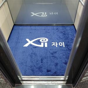 승강기 바닥보호 회사 공공기관 엘리베이터매트