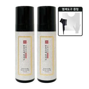 김소형 염색약 본초 진액 염색고 어두운 갈색 200ml 2개+염색보/장갑/빗