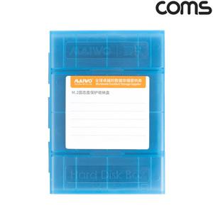 PK (4개) KS834 Coms 외장하드 충격방지 하드케이스 3.5형 HDD 1EA M.2 SSD 10EA 하드디스크 보관 Blue