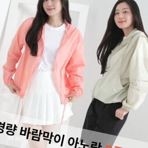 여성 경량 후드 바람막이 스트링 얇은 간절기 아우터