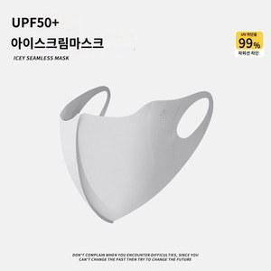 11 비블럭 자외선차단마스크 골프마스크 Sports 자외선 암호 1+1 스포츠 쿨마스크